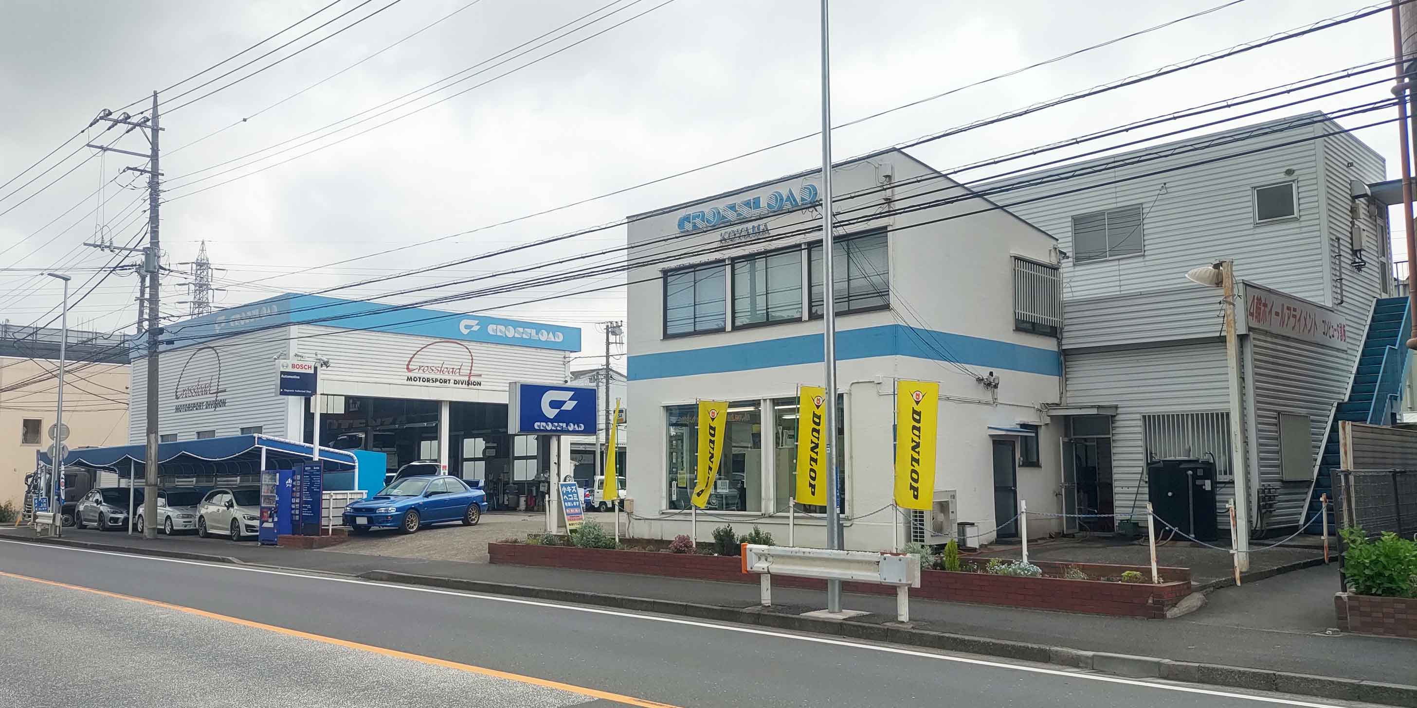 クロスロード小山外観2
