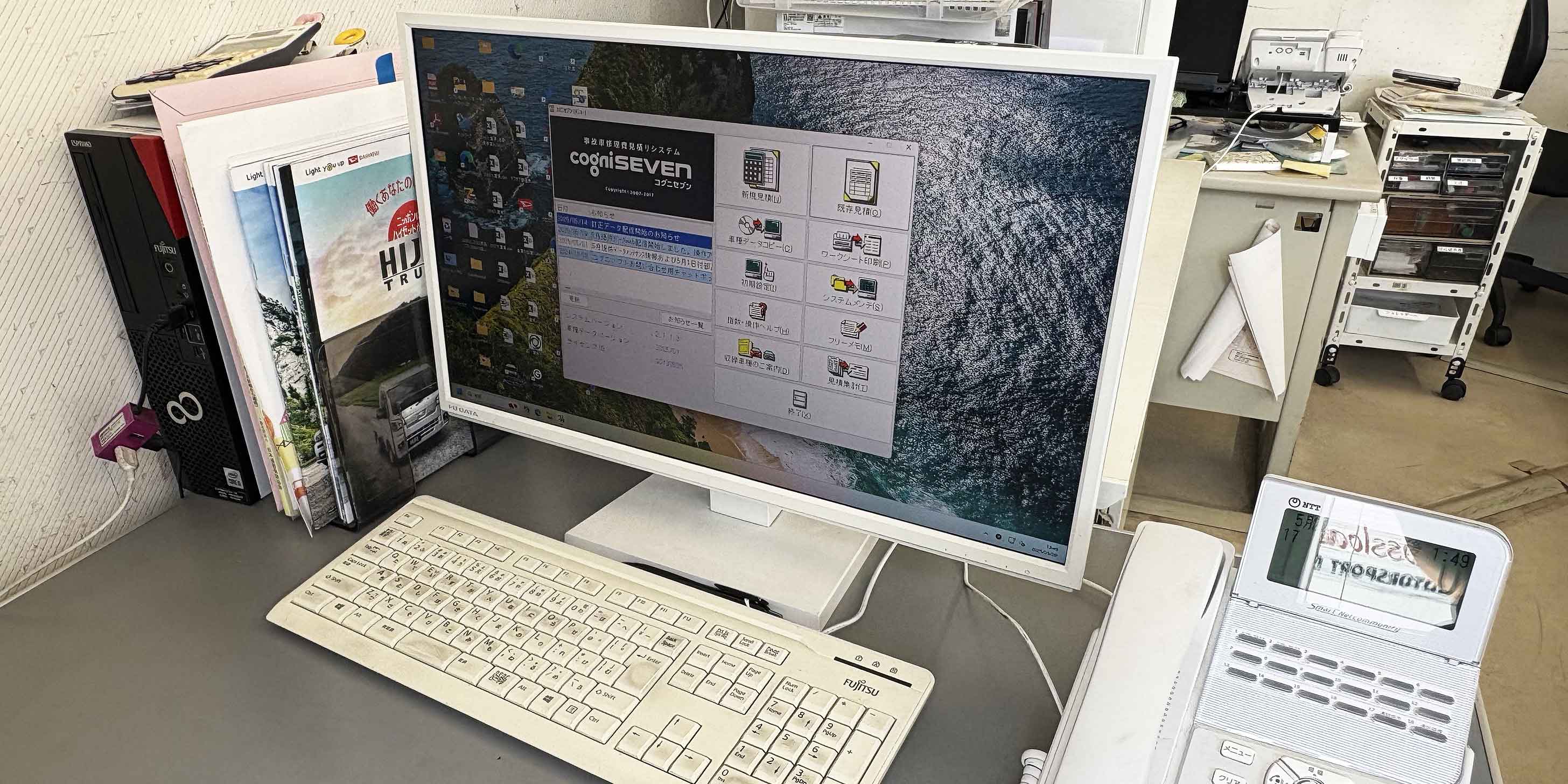 板金お見積り無料